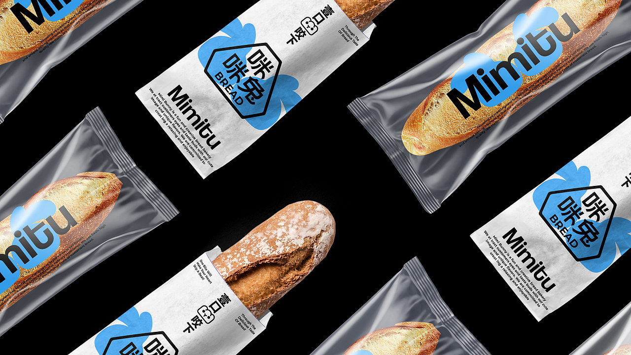 Mimitu咪咪兔 | 面包烘培品牌设计（图ZMzYzMTk5MDA0） - 品牌 - 站酷设计师阿璨CC原创素材 - 站酷ZCOOL