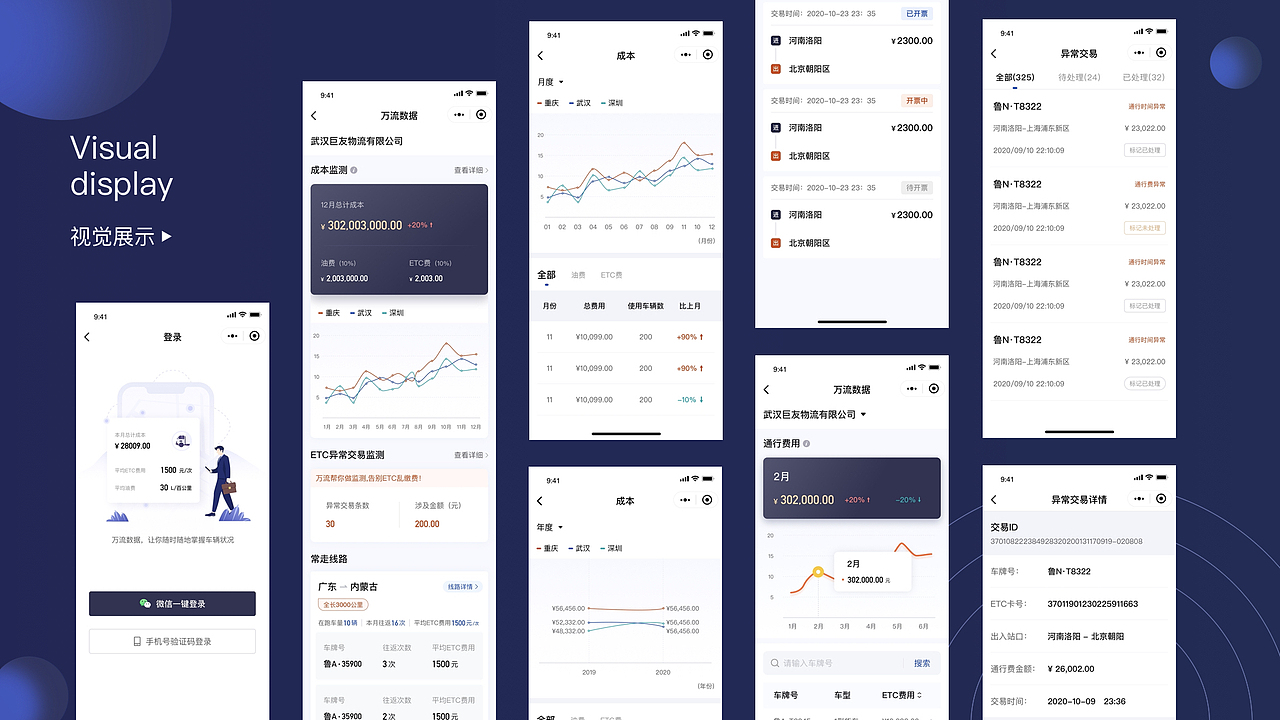 2023个人作品合辑