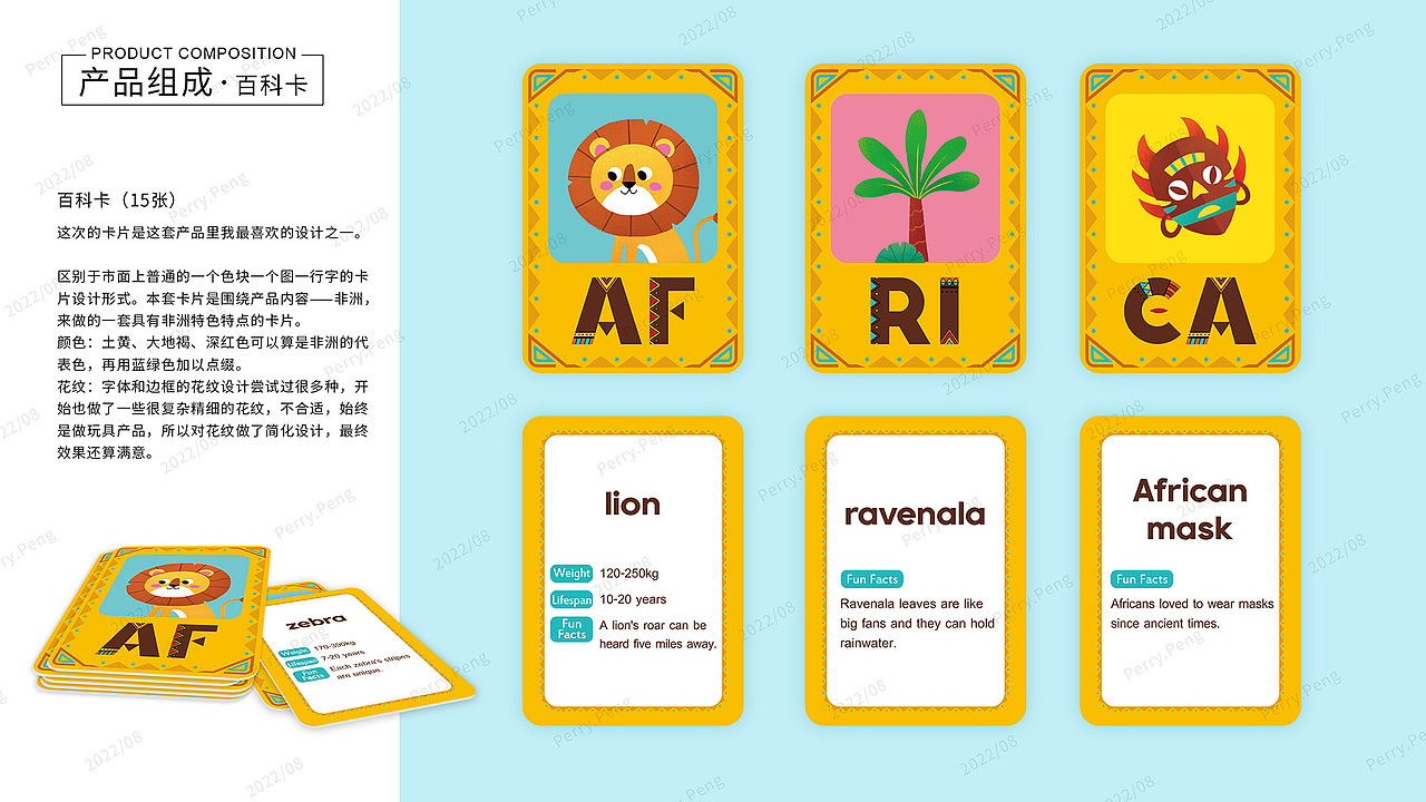 3D立体拼插玩具、拼图（儿童益智玩具）系列产品（图ZMzE0NDIxNTQ0） - 玩具 - 站酷设计师pengpear原创素材 - 站酷ZCOOL