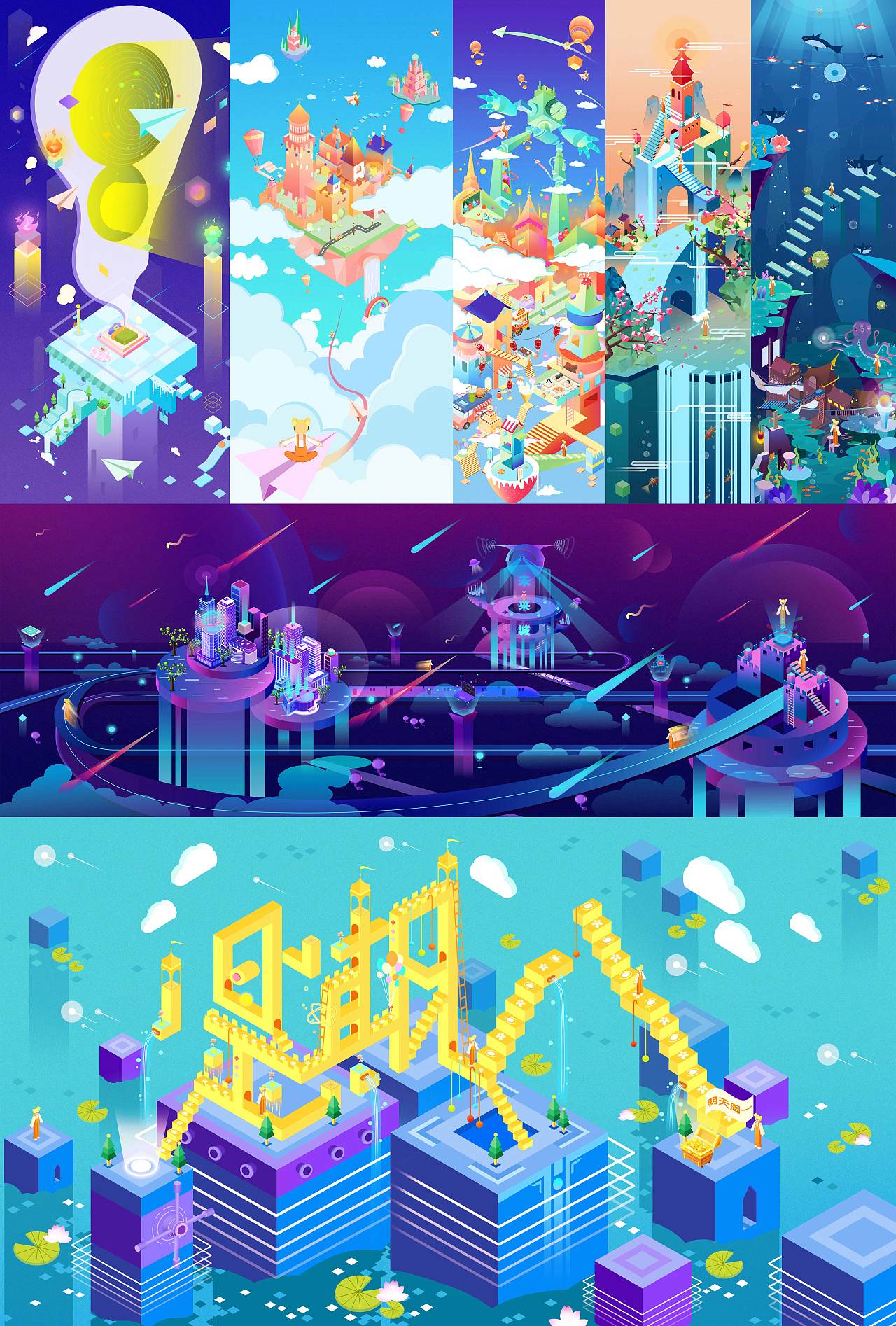 梦幻星期八（图ZMjk5ODQ5MDE2） - Motion Graphic - 站酷设计师XQ视觉原创素材 - 站酷ZCOOL