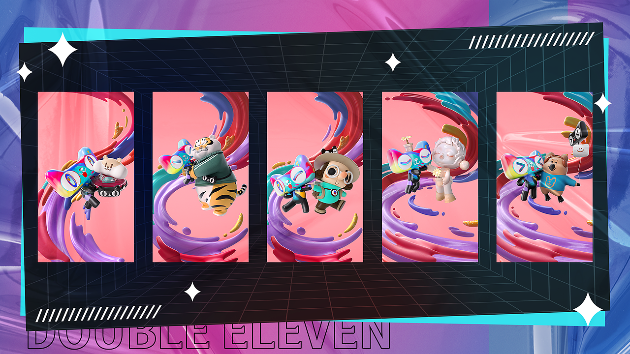 【HYPERION】天猫双11-小刘鸭IP动画&拥抱海报