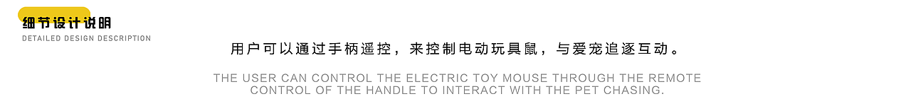 宠物喂食机外观ID设计 | ID design of pet feeder（图ZMzE4OTE5MDg0） - 玩具 - 站酷设计师设绘猫产品设计原创素材 - 站酷ZCOOL