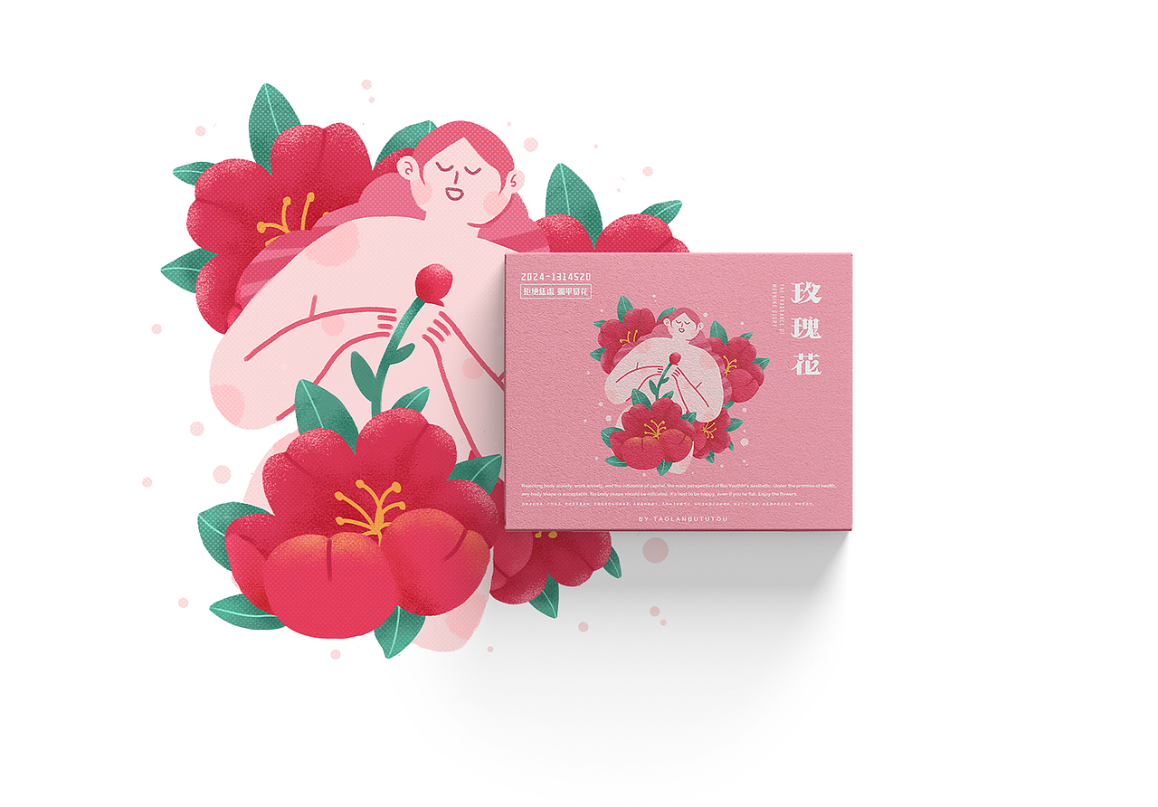 女孩与花系列（图ZMzcwMTczODI4） - 艺术插画 - 站酷设计师桃岚不秃头原创素材 - 站酷ZCOOL