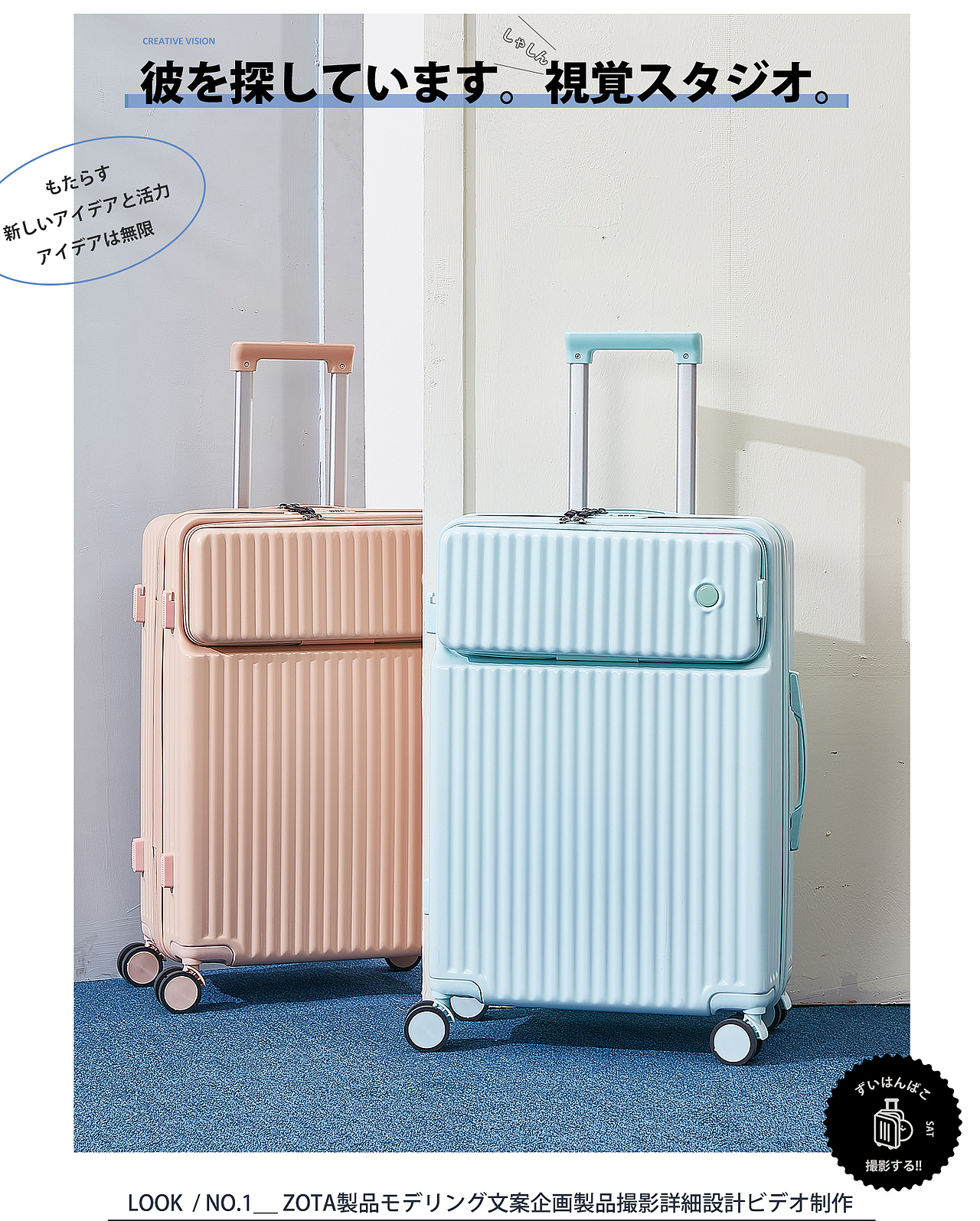 『场景』简洁教室-行李箱静物拍摄（图ZMzM5MjEyNjY0） - 产品摄影 - 站酷设计师ZOTA找他创意视觉原创素材 - 站酷ZCOOL