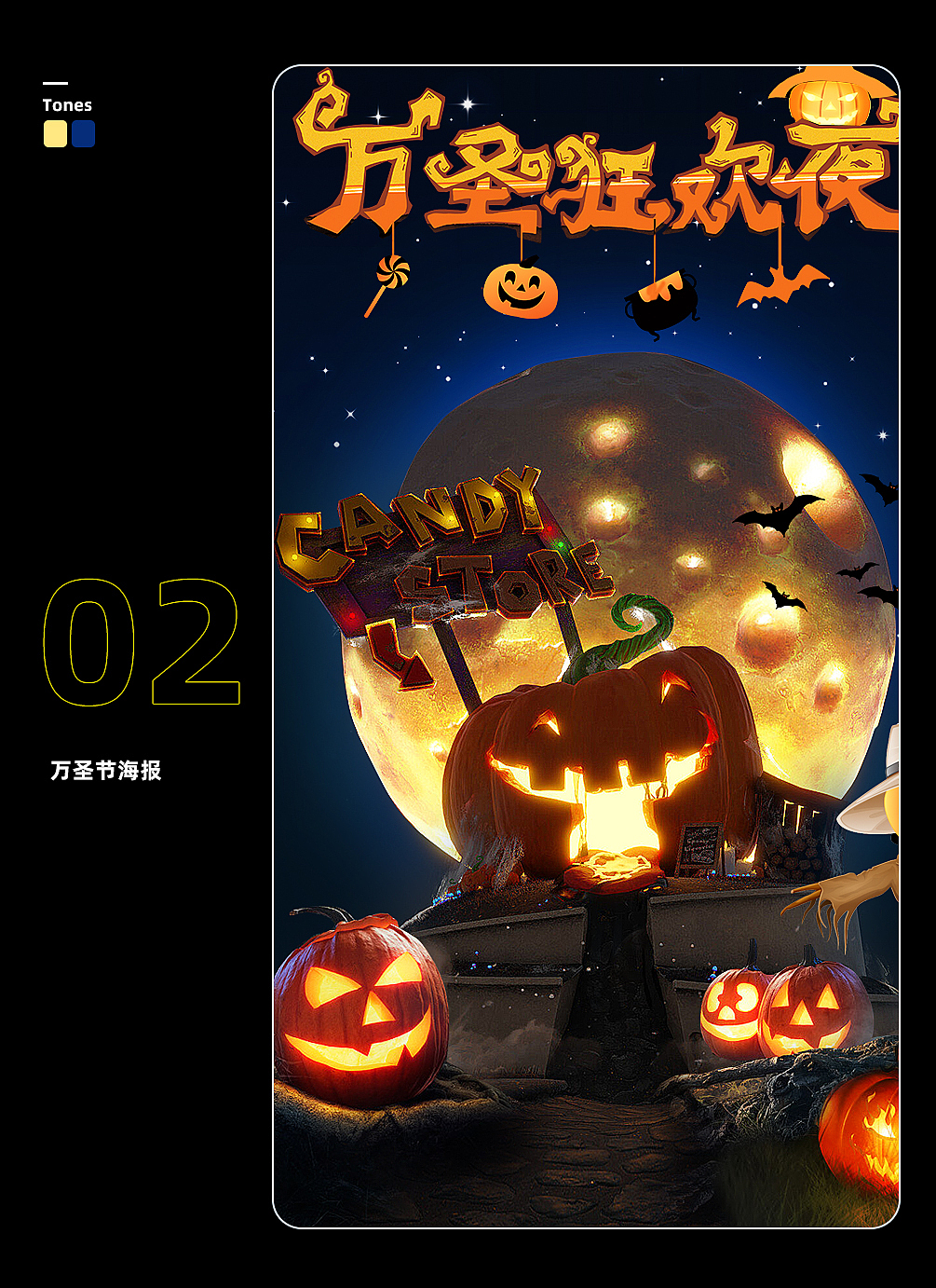 车图/海报合集（图ZMzI4Njc1MTY4） - 电商 - 站酷设计师甜甜是只小狗原创素材 - 站酷ZCOOL