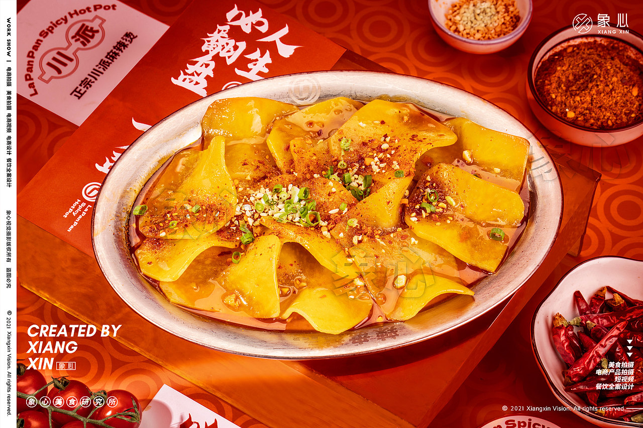 辣盘盘成都美食拍摄-冒菜 小吃（图ZMzE2MzYxNDUy） - 产品摄影 - 站酷设计师象心视觉原创素材 - 站酷ZCOOL