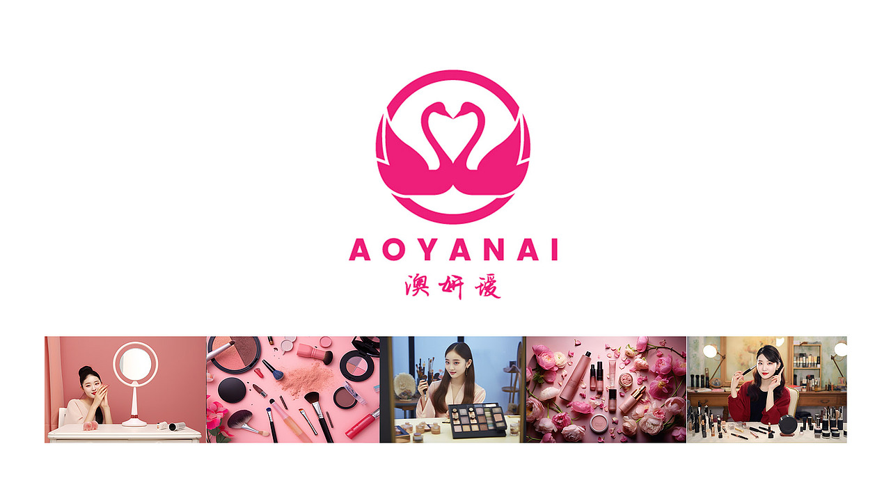 LOGO 化妆品美妆品牌 澳大利亚国际品牌 美妆行业 logo