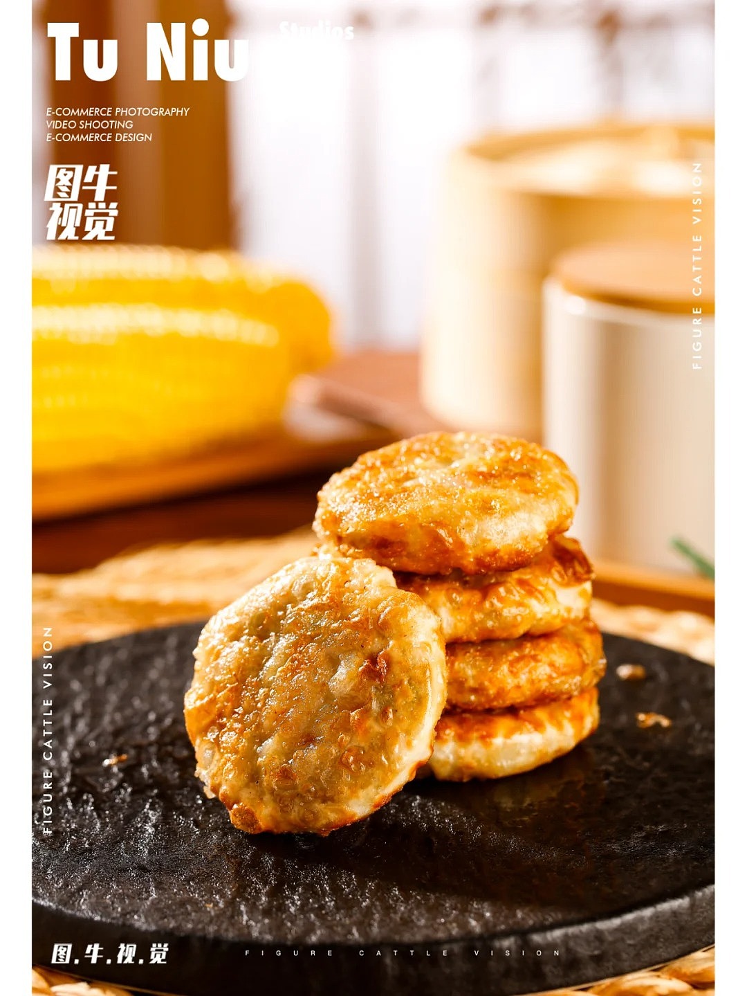 玉米饼 商业摄影|产品拍摄|视频制作|郑州