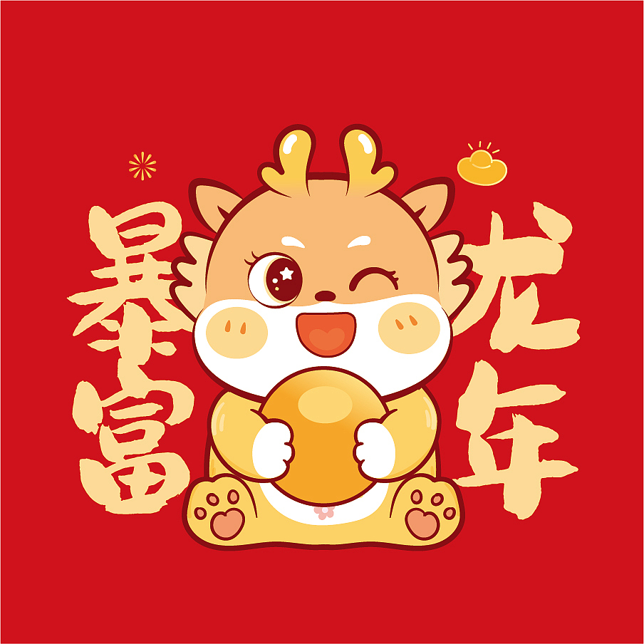 小飞龙年插画卡通形象设计可爱海报红包T恤烫画抱枕