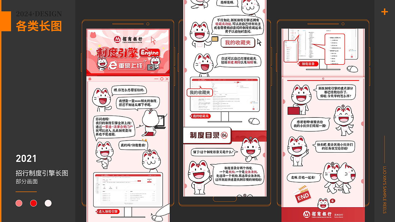 部分作品（图ZMzYyOTYwNTI0） - 宣传物料 - 站酷设计师致远之星原创素材 - 站酷ZCOOL