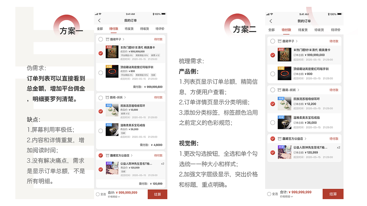 2024插画&UI作品合集(图ZMzYxMTE0NTk2) - APP界面 - 站酷设计师哈喽哈反射弧YT原创素材 - 站酷ZCOOL