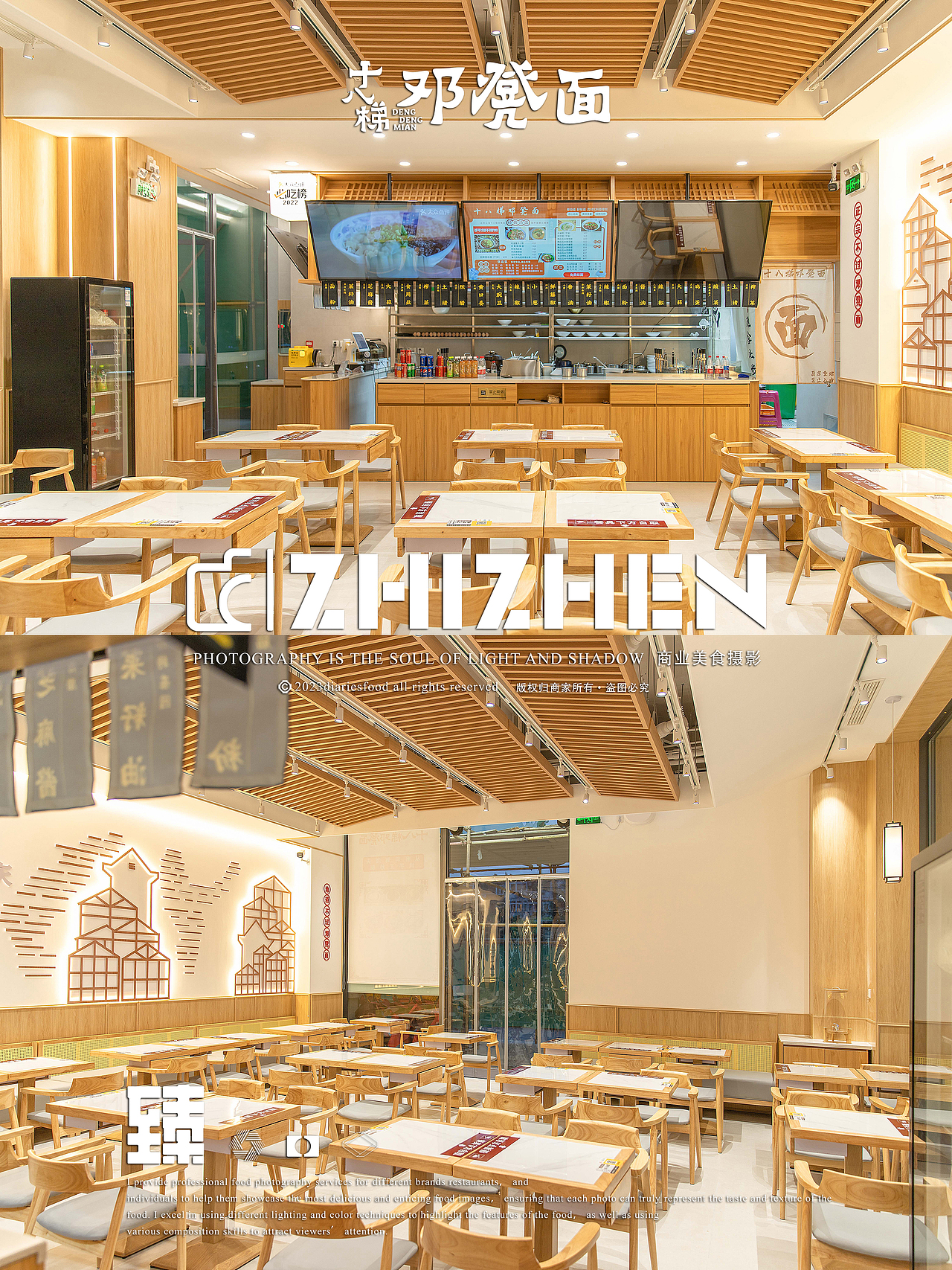 重庆十八梯邓凳面拍摄