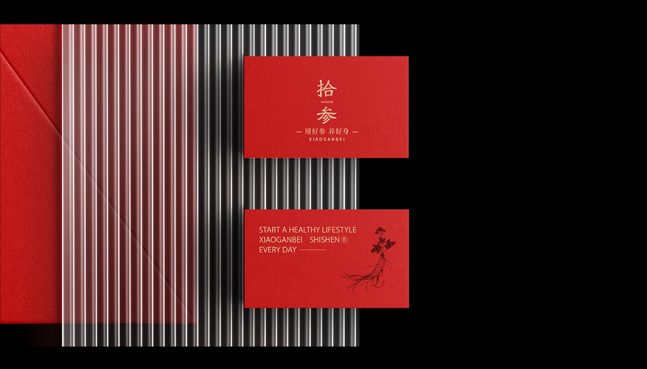 品牌设计 滋补品设计 人参黄精 固态饮料 陈糊涂设计