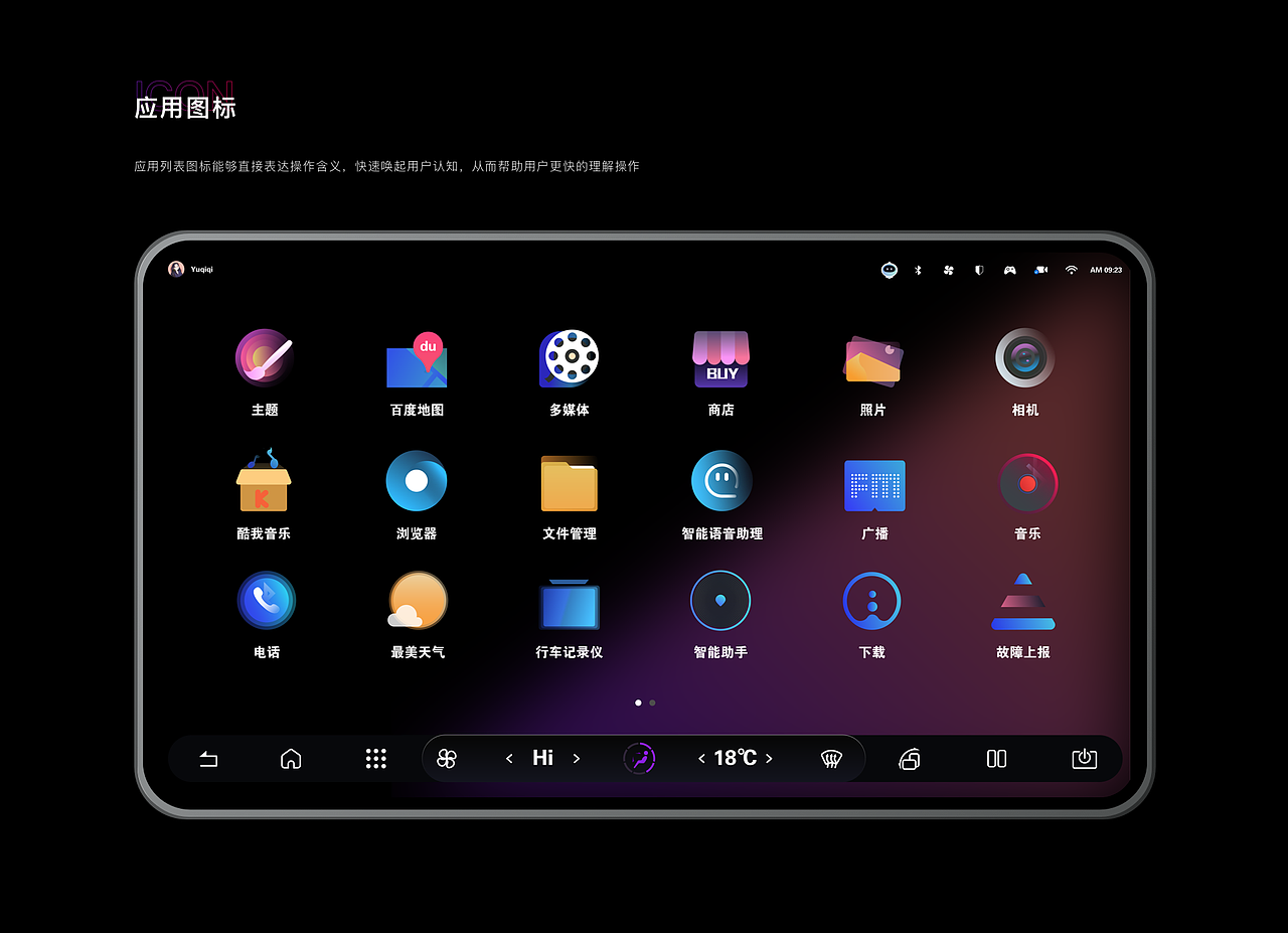 2022-2023求职作品集