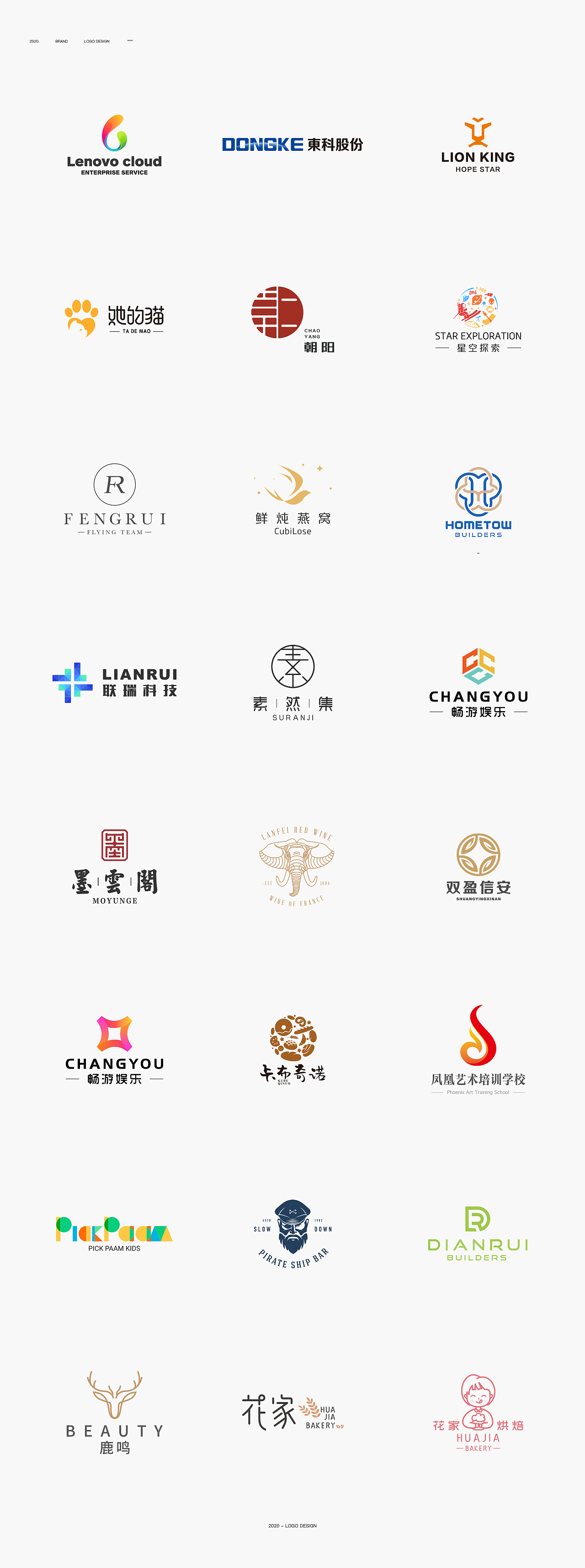 logo精选合集｜2020.7（图ZMzAzNjMyNjEy） - Logo - 站酷设计师张华超design原创素材 - 站酷ZCOOL