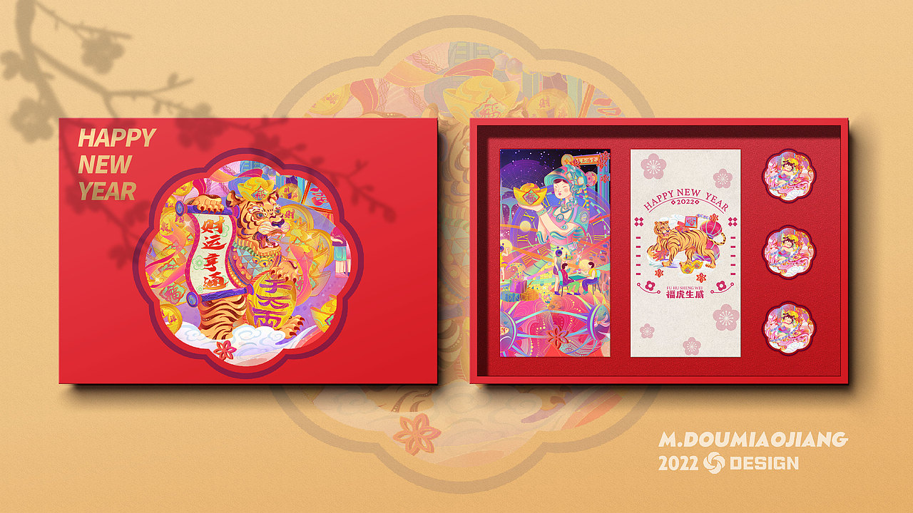 2022虎年贺图——福虎生旺（图ZMzAwMDQ5ODYw） - 商业插画 - 站酷设计师M豆淼酱原创素材 - 站酷ZCOOL