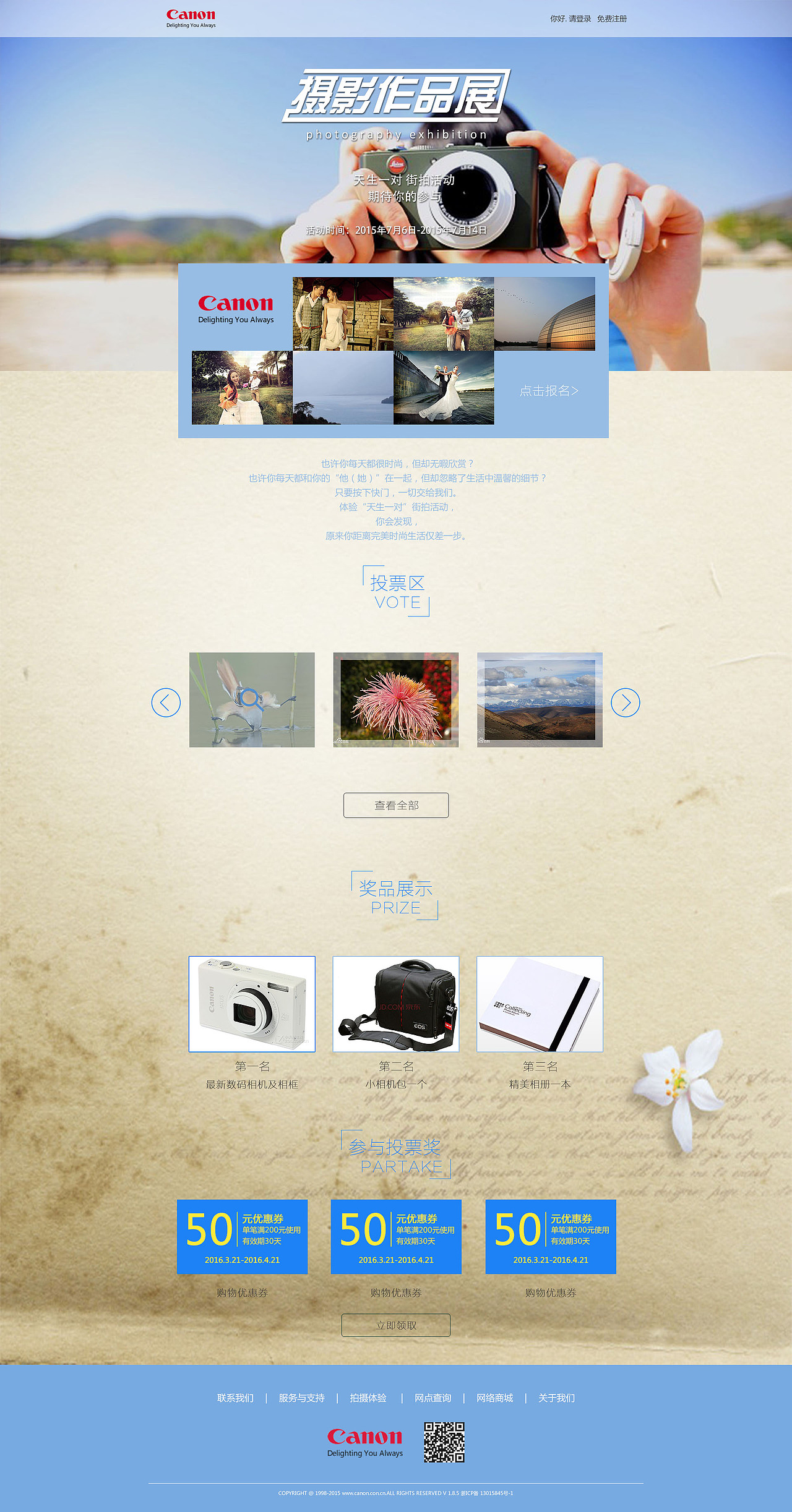 摄影作品展（图ZNDY0MjQ2MzY=） - 运营设计 - 站酷设计师黑夜化作白鸽原创素材 - 站酷ZCOOL