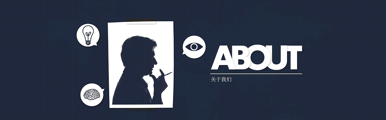 梵创视觉－科技类／banner设计／海报制作（图ZNDk1OTIzNjQ=） - 企业官网 - 站酷设计师梵创视觉原创素材 - 站酷ZCOOL