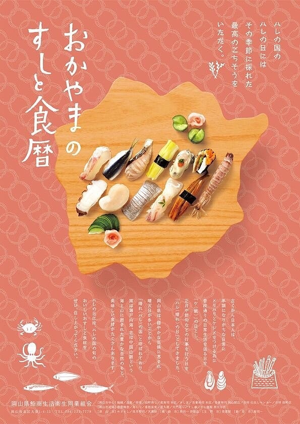 练手（图ZOTMwNjk2OTI=） - 海报 - 站酷设计师YanyanLee原创素材 - 站酷ZCOOL