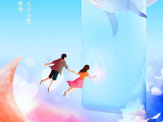 旅游海报
