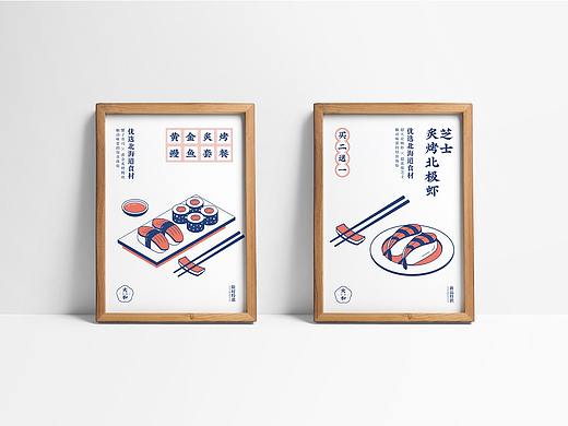 餐饮品牌VI
