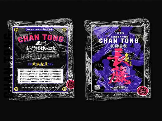恐怖密室逃脱-长藤鬼校-品牌升级