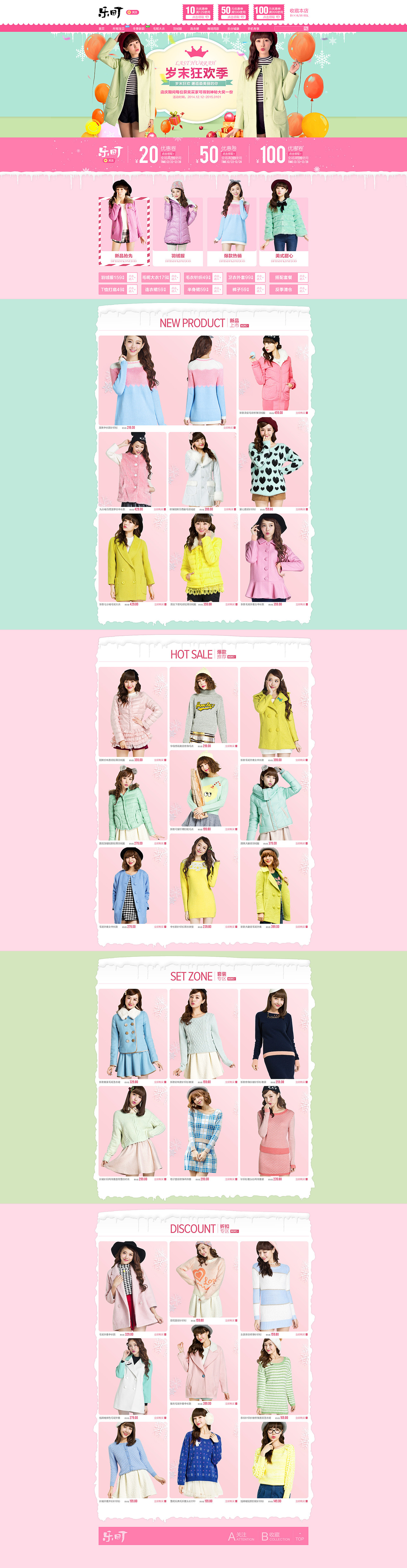 专题页（图ZMjMwMTQ2NDIw） - 电商 - 站酷设计师一剑长安原创素材 - 站酷ZCOOL