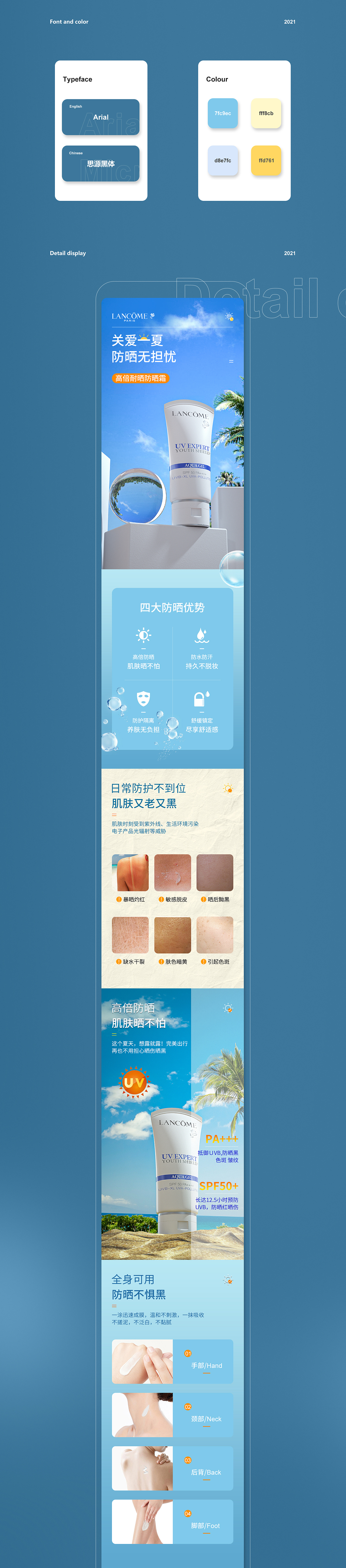 C4D详情页（图ZMjg1NjQzNTA4） - 电商 - 站酷设计师v隔壁小王原创素材 - 站酷ZCOOL