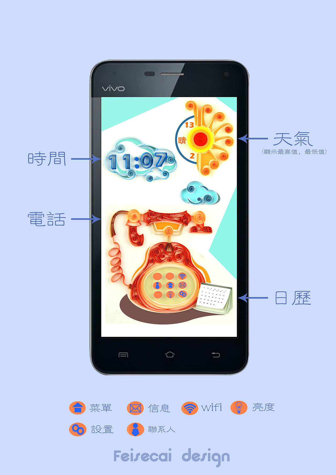 留白生活（图ZODYxMjU2NA==） - 主题/皮肤 - 站酷设计师feisecai原创素材 - 站酷ZCOOL