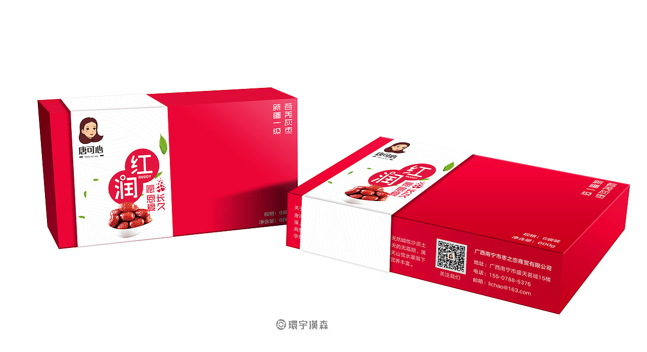 唐可心枣包装（图ZMTAxMzAyMDk2） - 包装 - 站酷设计师环宇汉森品牌全案原创素材 - 站酷ZCOOL