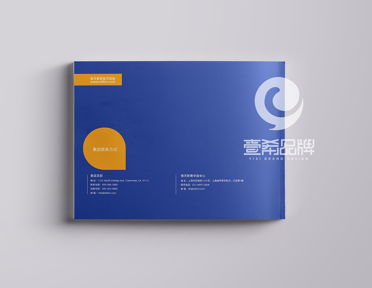 一希品牌设计--教育中心画册宣传册设计（图ZMTY1MTUzNTQ0） - 书籍/画册 - 站酷设计师一希品牌设计原创素材 - 站酷ZCOOL