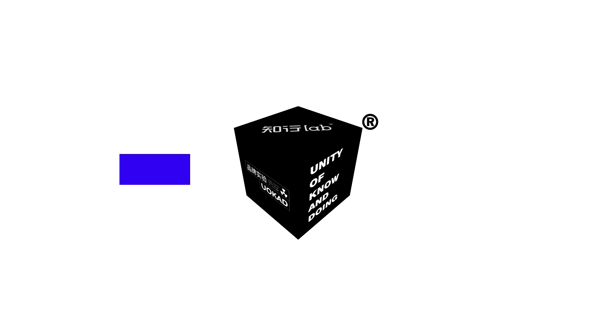 UOKAD丨知行Lab品牌实验室