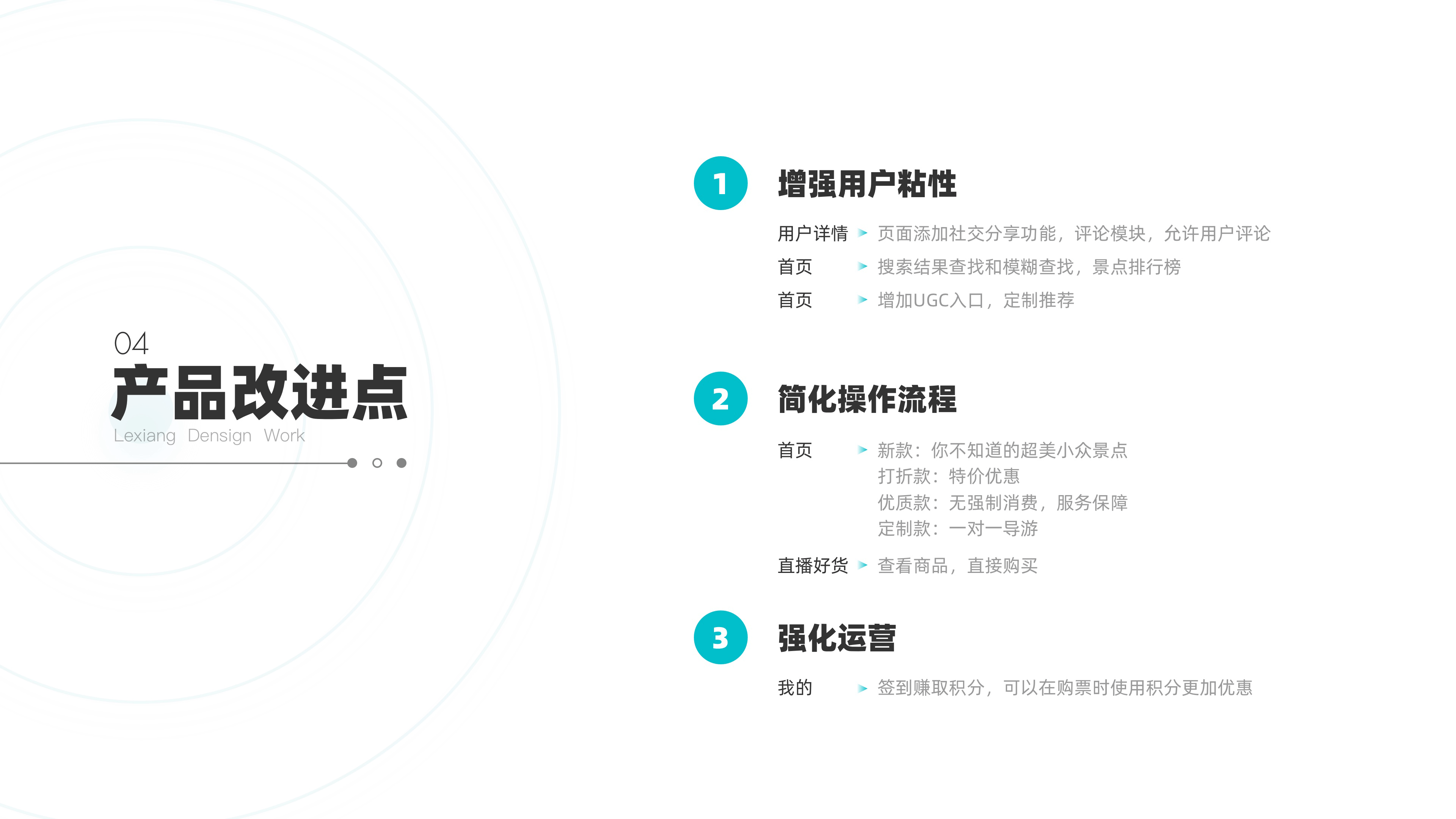 2021作品集（图ZMjUxNjM5NTk2） - APP界面 - 站酷设计师圆圆v原创素材 - 站酷ZCOOL