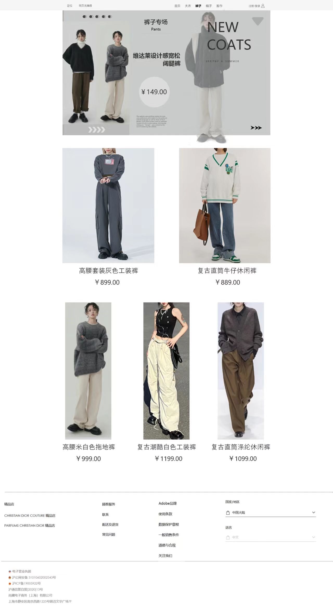 潮牌社（图ZMzQzMDgyMDA4） - 休闲/流行服饰 - 站酷设计师乄炨原创素材 - 站酷ZCOOL