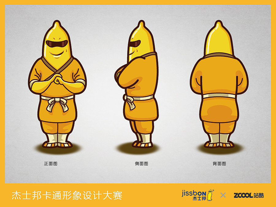 功夫J（图ZMzAzNTU1NTI=） - 品牌 - 站酷设计师绿箭大侠原创素材 - 站酷ZCOOL