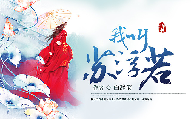 触漫/汤圆APP平台封面设计（图ZNzYxMzI0NDQ=） - 书籍/画册 - 站酷设计师astrociro原创素材 - 站酷ZCOOL