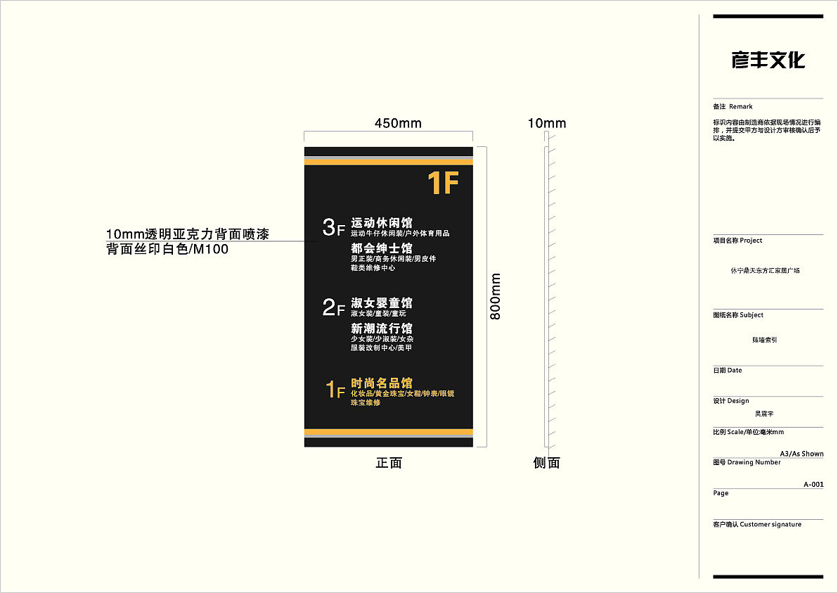 东方汇家居广场品牌VI及视觉导视设计（图ZMTQ0NTkyNDY4） - 品牌 - 站酷设计师吴大大丶原创素材 - 站酷ZCOOL