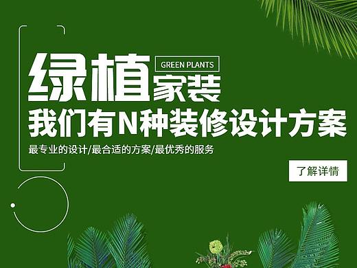 banner（个人主页-ZMzc2NjgwNjg=） - 宣传物料 - 站酷设计师山不过来L原创素材 - 站酷ZCOOL