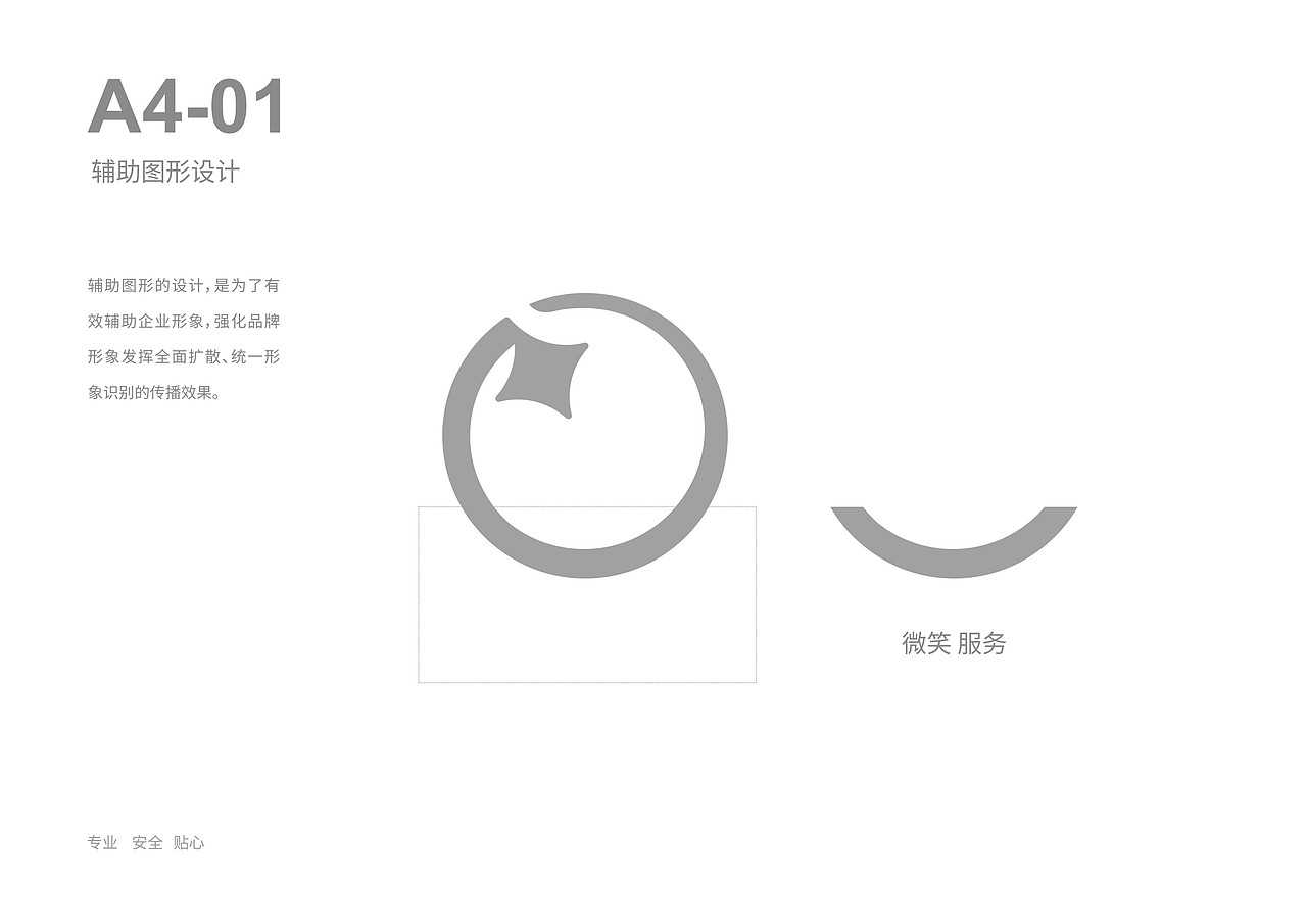 理财公司 l 番茄财富