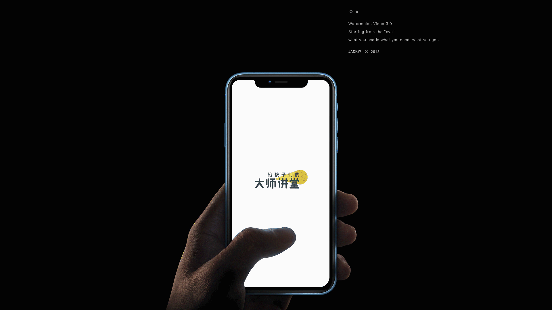 腾讯大师讲堂logo设计及应用展示————总结一