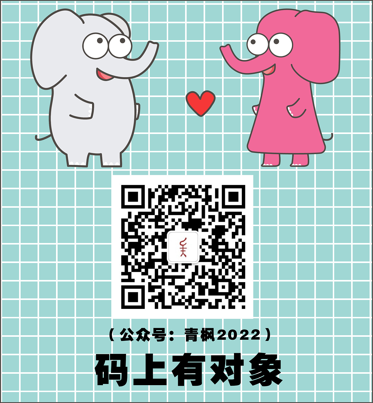 安东熊(anton bear)-给你介绍一对象