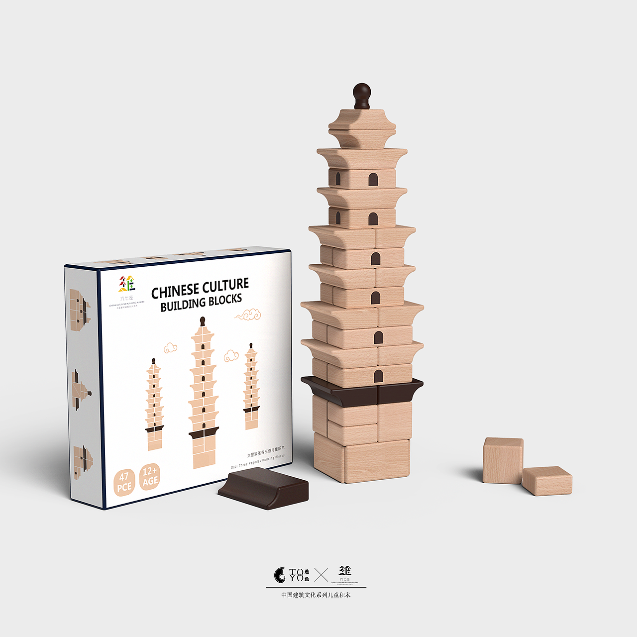 大理三塔儿童积木丨 建筑&启蒙（图ZMjA3NzkxNjk2） - 玩具 - 站酷设计师逃鱼儿原创素材 - 站酷ZCOOL