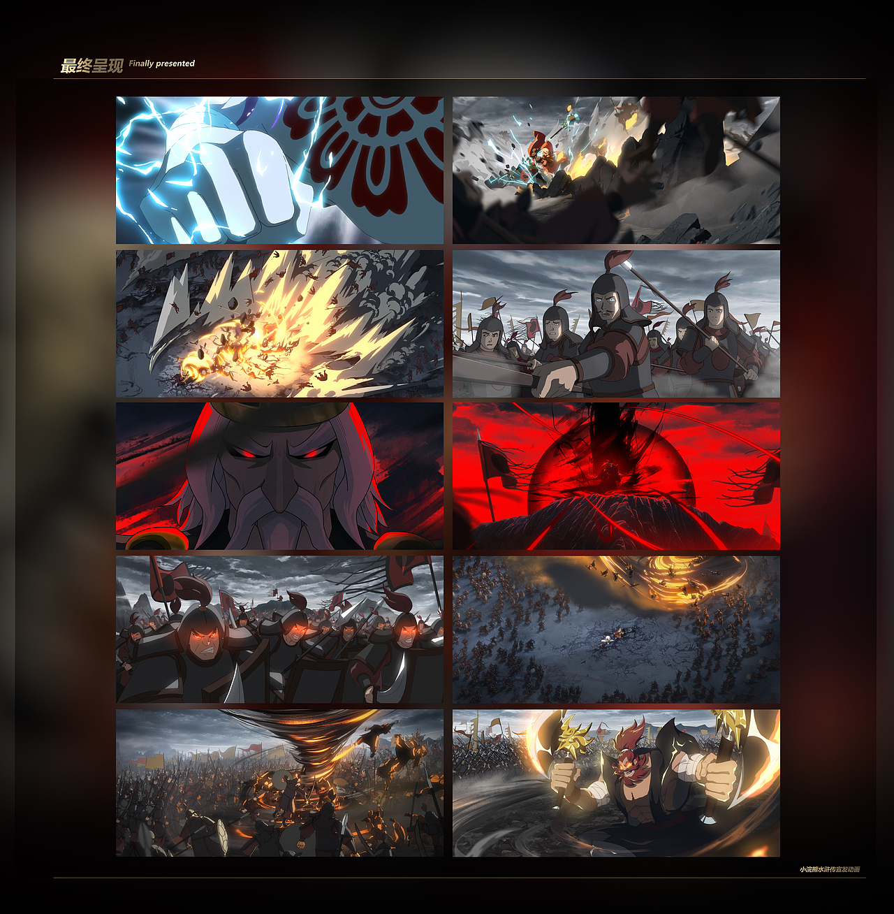 手游《小浣熊之水浒传》宣发动画（图ZMjUzODQ2Mzk2） - 动画片 - 站酷设计师UnholyAura原创素材 - 站酷ZCOOL