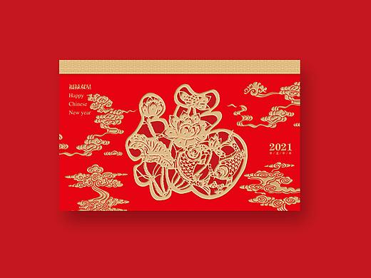 新年挂历