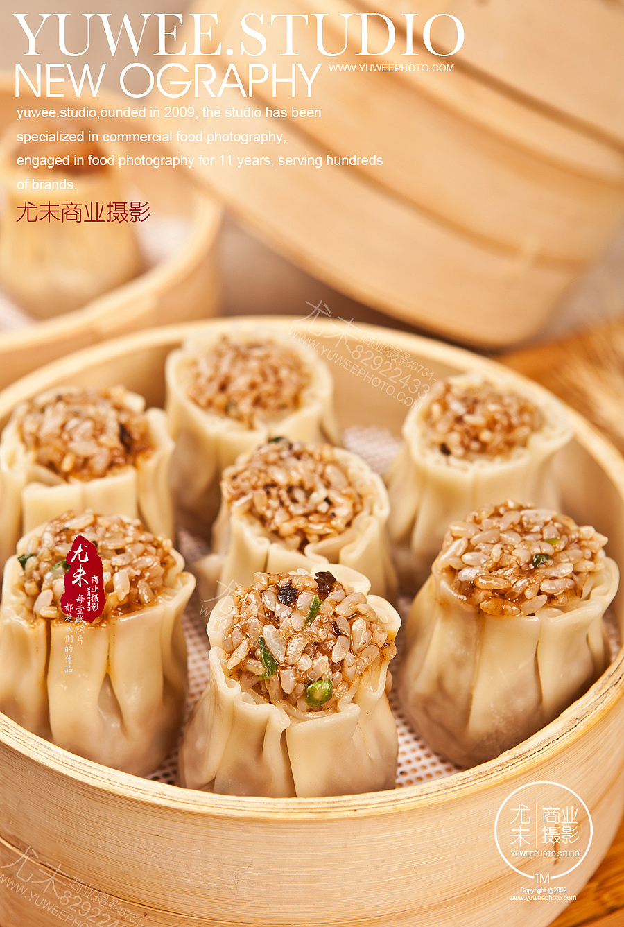 长沙尤未映像美食拍摄2021年拍摄小集（1）（图ZMjkwMzYzNDc2） - 美食摄影 - 站酷设计师尤未商业摄影原创素材 - 站酷ZCOOL