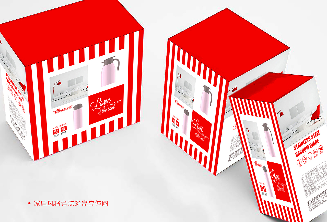 一些彩盒礼盒（图ZNjczNjI4MjQ=） - 包装 - 站酷设计师凹凸曼Dam原创素材 - 站酷ZCOOL