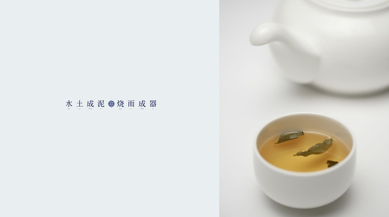 TORTOISE | 品牌集陆