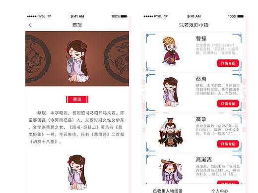 景区打卡小程序