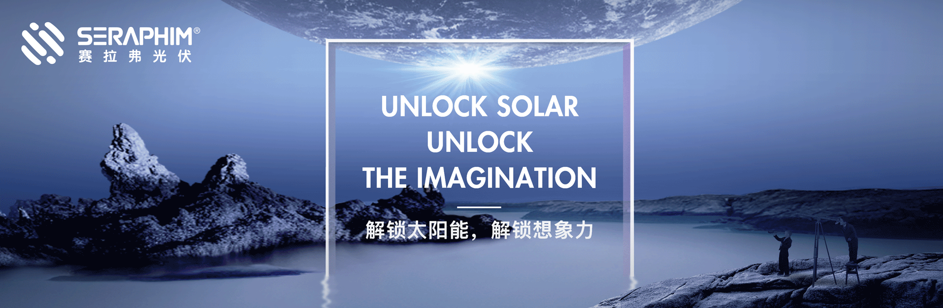 赛拉弗2020年度主题海报设计（图ZMjQyMTE4NjAw） - 海报 - 站酷设计师三翎镜原创素材 - 站酷ZCOOL