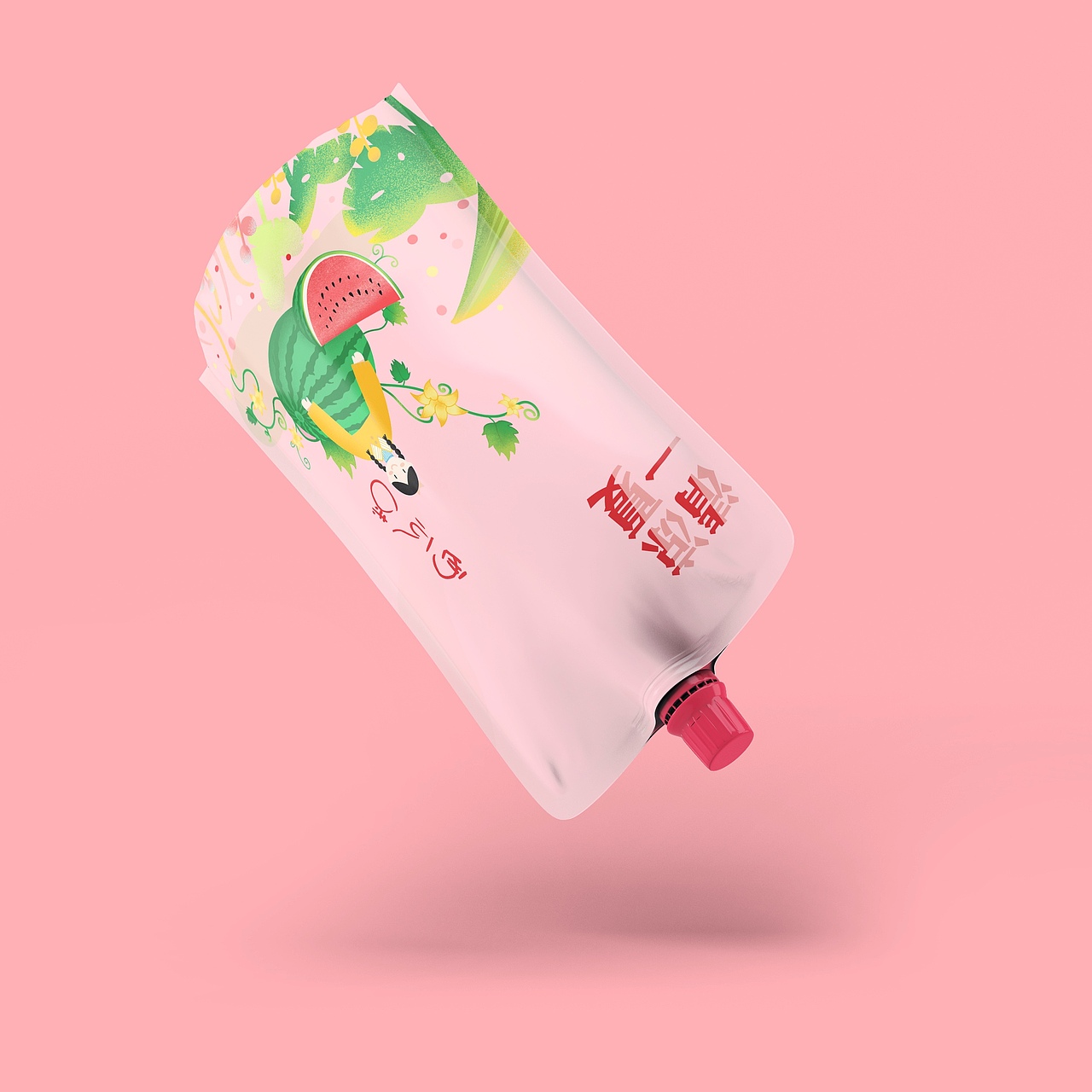 包装插画—🍉（图ZMjYzNzEyMDM2） - 商业插画 - 站酷设计师包柴柴原创素材 - 站酷ZCOOL